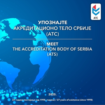 Ново издање брошуре: „Упознајте Акредитационо тело Србије (АТС)”